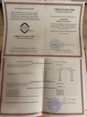 Наши сотрудники всегда развиваются