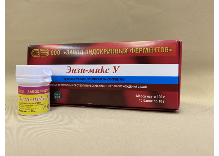 ЭНЗИ-МИКС У